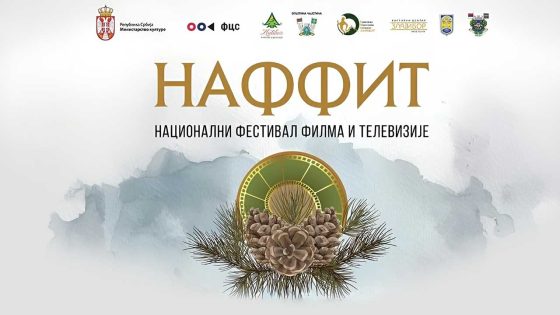 НАФФИТ и у Прибоју
