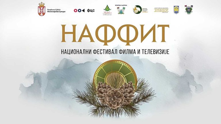 НАФФИТ и у Прибоју